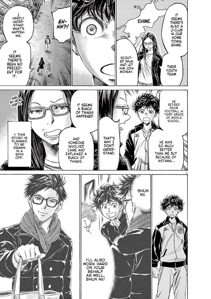 Ao Ashi, Chapter 178 image 04